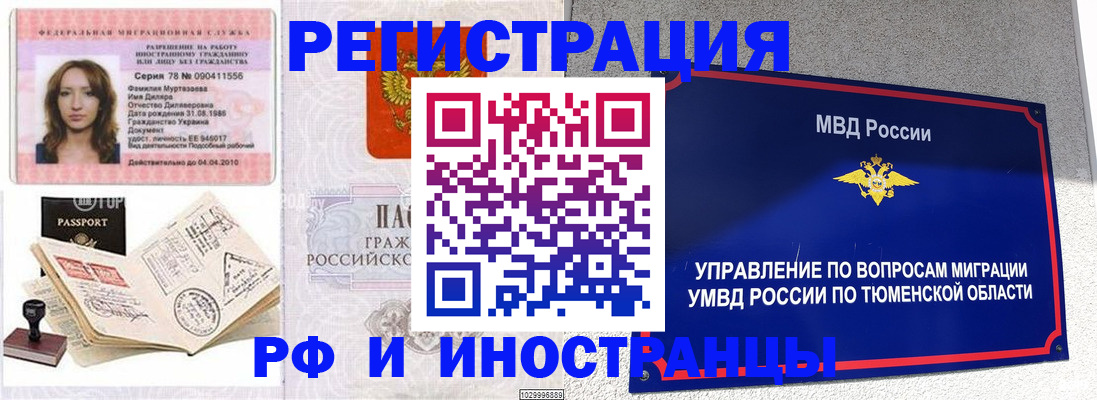 где прописаться в Жирновске