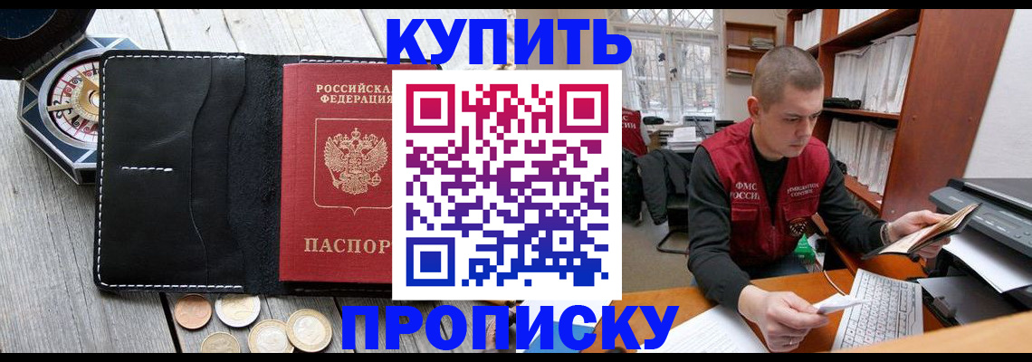 найти адрес прописки в Жирновске