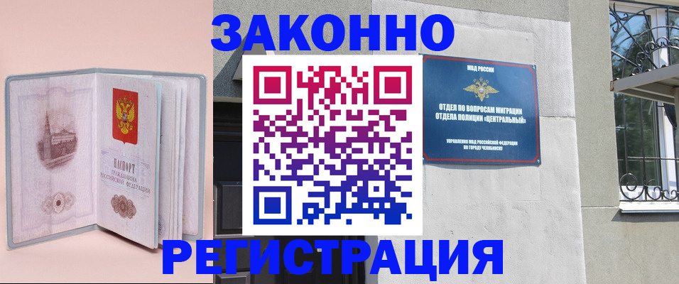 где прописаться в Жирновске
