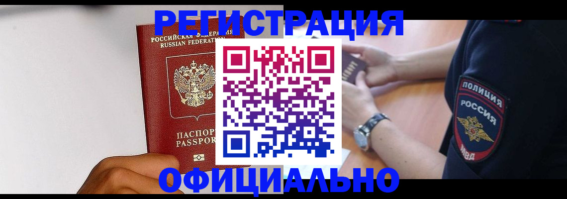 пропишу в квартире в Жирновске