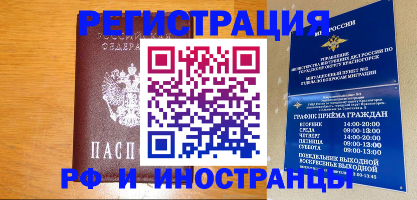 регистрация для дет. сада в Жирновске